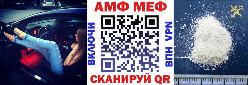 АМФ Premium  наркотики  Яровое 