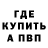 Метамфетамин винт Nick Mosquera