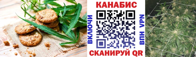 цена наркотик сайты даркнета официальный сайт Canna-Cookies марихуана Яровое