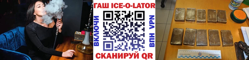 Гашиш Premium Яровое