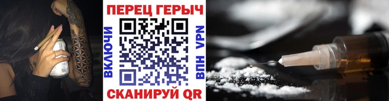 Героин гречка Яровое