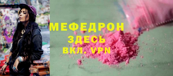 кокаин Сафоново