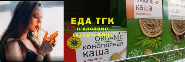 ALPHA-PVP Саяногорск