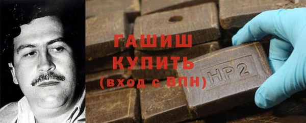 стафф Армянск
