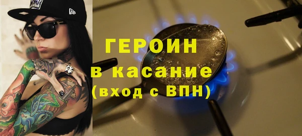 стафф Армянск