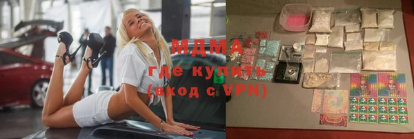 прущая мука Сатка