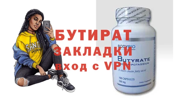 гашик Аркадак