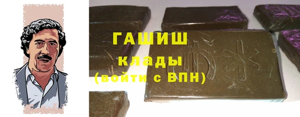 стафф Арсеньев