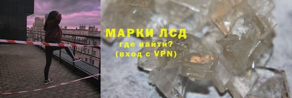 стафф Армянск