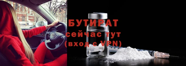 стафф Арсеньев