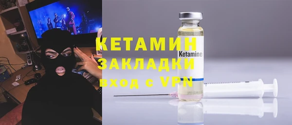 стафф Армянск