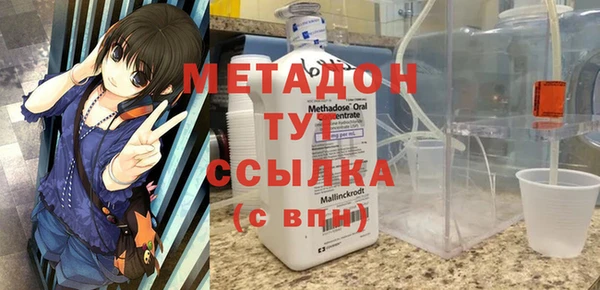 метадон Богородск
