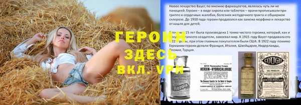 альфа пвп VHQ Балахна
