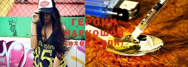 дживик Баксан