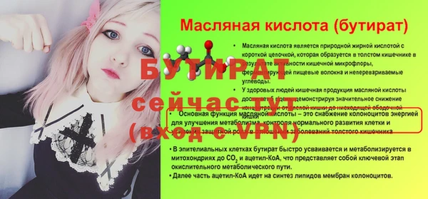 стафф Арсеньев