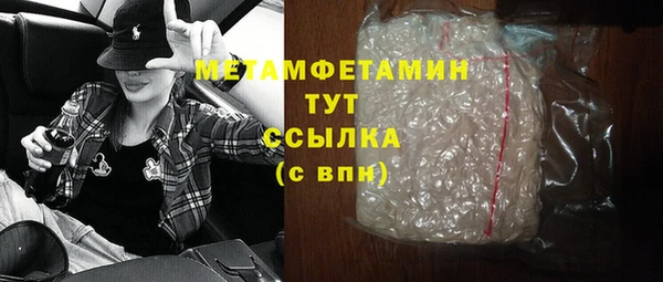 бутик Зерноград