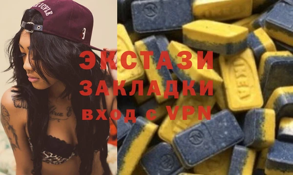 стафф Арсеньев