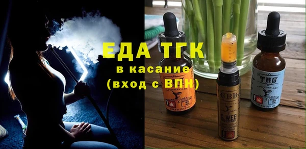 стафф Армянск