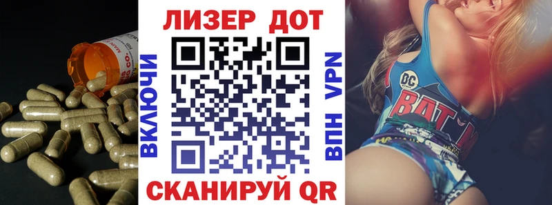 Лсд 25 экстази кислота  Яровое 