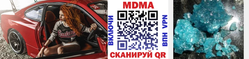 хочу даркнет какой сайт MDMA crystal Яровое