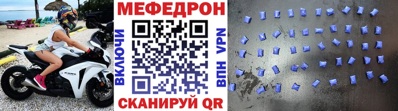 МЕФ 4 MMC  даркнет телеграм  Яровое 