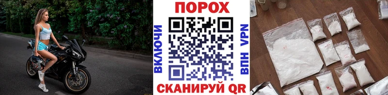 МЕТАМФЕТАМИН кристалл  Яровое 