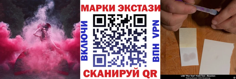 Марки N-bome 1,8мг  blacksprut маркетплейс  нарко площадка какой сайт  Яровое 