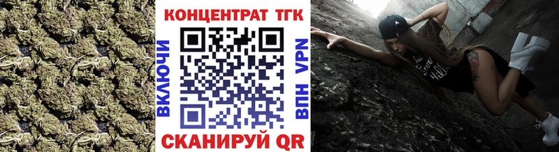 Дистиллят ТГК вейп с тгк где купить наркоту OMG ТОР Яровое